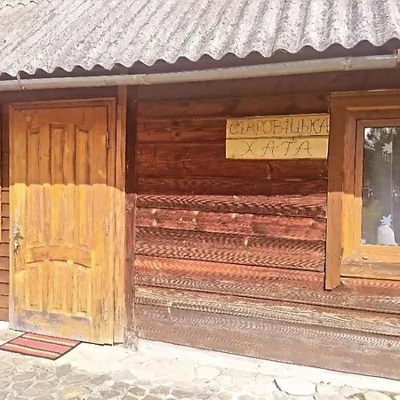 Starovitska Hata - Ethno-cottage & Veranda -
