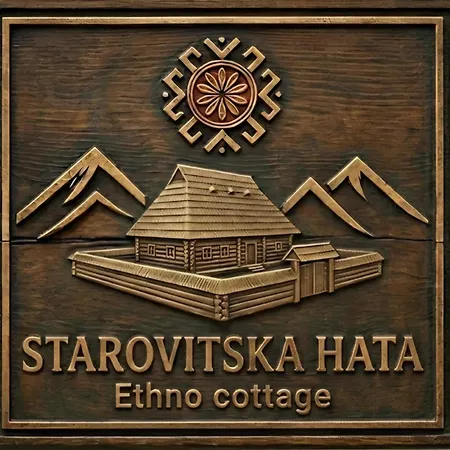 Starovitska Hata - Ethno-cottage & Veranda - Lodge