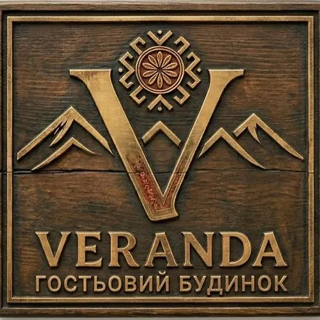 Starovitska Hata - Ethno-cottage & Veranda - Lodge *